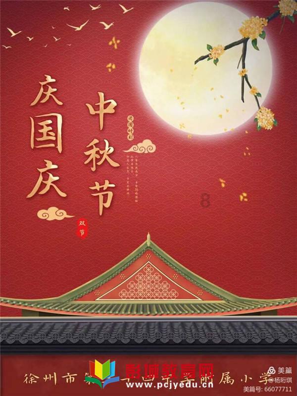 旋转轮胎